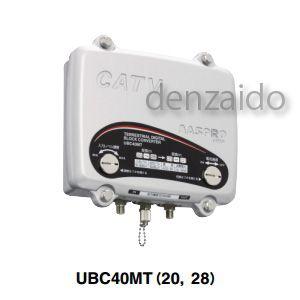 マスプロ 地上デジタルブロックコンバーター 名古屋地区用 低電圧(AC20〜30V)方式 UBC40MT(18、23)｜dendenichiba