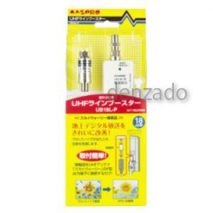 マスプロ（MASPRO） CATV・BS・CSブースター 45dB型 屋内用 10BCAW45