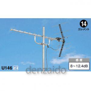 マスプロ UHFアンテナ 高性能型 U146｜dendenichiba