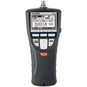 マスプロ デジタルレベルチェッカー ハンディータイプ 4K・8K衛星放送  