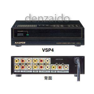 マスプロ AV4分配器 VSP4
