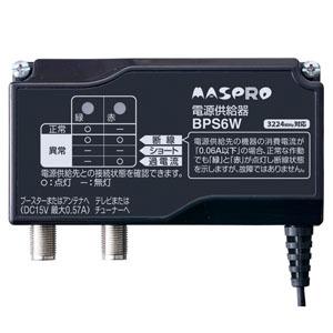 マスプロ（MASPRO） 電源供給器(ブースター電源部) 屋内用 3224MHz対応