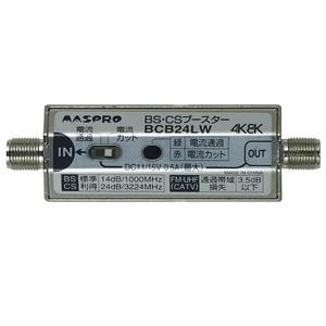 マスプロ BS・CSラインブースター 家庭用 24dB型 スカパープレミアムサービス対応 BCB24...
