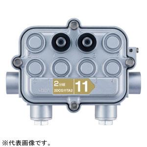 マスプロ 2分岐器 屋外用 入出力電流通過型 双方向CATV・FM・VHF・UHF 3dBステップ ...