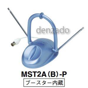 マスプロ VU&FM卓上アンテナ ブースター内蔵型 MOUSTAR MST2A(B)-P｜dendenichiba