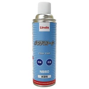横浜油脂工業 ケース販売特価 12個セット 室外機アルミフィンコート剤 クリアコート 内容量480m...