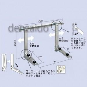 バクマ工業 エアコン室外ユニット架台 壁面用 溶融亜鉛メッキ バクマ工業 エアコン室外ユニット架台 壁面用 溶融亜鉛メッキ
