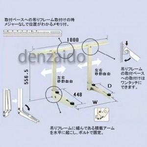 日晴金属 クーラーキャッチャー 壁面用 C-KG-L CKGL : 住設と電材の洛