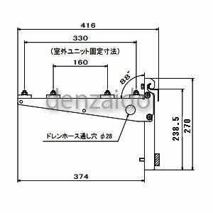 バクマ工業 B-KBM エアコン室外ユニット架...の詳細画像3