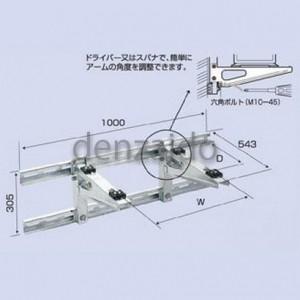 日晴金属 PC-BJ31 PCキャッチャー 壁面用ブラケットタイプ (PC-BJ30の