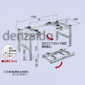 バクマ工業 B-PH8-H エアコン室外ユニット架台 パッケージエアコン用 平地置用(H=500) ...