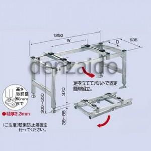 バクマ工業 エアコン室外ユニット架台 パッケージエアコン用 平地置用(H=500) 溶融亜鉛メッキ仕...