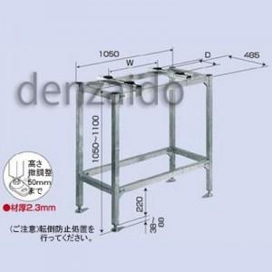 バクマ工業 エアコン室外ユニット架台 パッケージエアコン用 平地置用(H=1050) 溶融亜鉛メッキ...