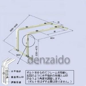 バクマ工業 エアコン室外ユニット架台の高価買取価格