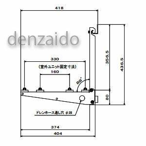 B-KZAM バクマ工業 エアコン室外ユニット...の詳細画像3