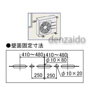 B-KZAM バクマ工業 エアコン室外ユニット...の詳細画像4