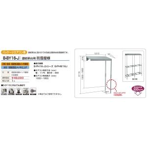 K-DU155KS ドレンポンプキット 壁掛形エアコン用 2/2.5m（中揚程用