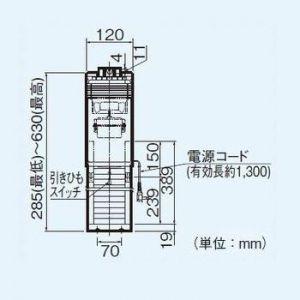 パナソニック 窓用換気扇 排気 プロペラファン...の詳細画像2