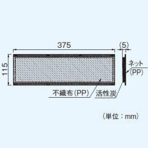 パナソニック 気調システム 交換用NOX除去フィルター 熱交気調 熱交換気ユニット10・15TB1LN用 FY-FN3711｜dendenichiba