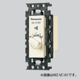 Panasonic（パナソニック） 埋込ボリュームコントローラー スピーカー 