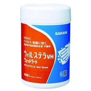 イビキスト 簡単スプレータイプ ( 25g ) : 爽快ドラッグ - 通販