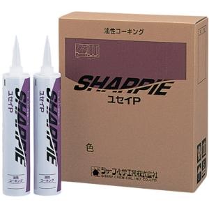 シャープ化学 シーリング剤 シャーピー ユセイP グレー 330ml 20本入り SHARPIE-P...