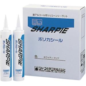 シャープ化学 シーリング剤 シャーピー ポリカシール ホワイティクリア 330ml 20本入り PORIKA_set｜dendenichiba