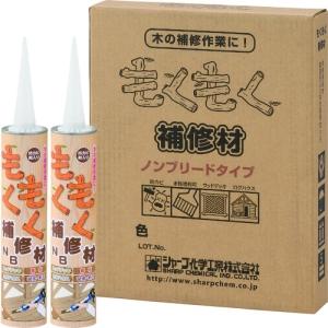 シャープ化学 シーリング剤 もくもく補修材NB ハニーブラウン 320ml 5本入り MSC1-05...