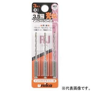 ユニカ　インパクト用ビット unica（ユニカ） 充電インパクトドライバービット 3本セット RJタイプ