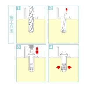 ユニカ ルーティアンカー Tタイプ(ユニクロ)...の詳細画像1