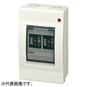 パナソニック ケースブレーカ 手元開閉器 標準形 屋内用 単体露出工事