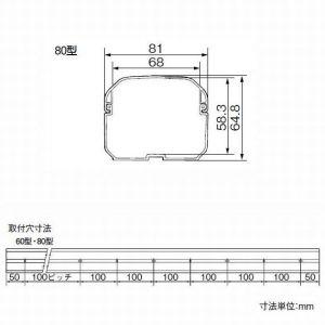 エアコン配管化粧カバー スッキリダクト パナソ...の詳細画像2
