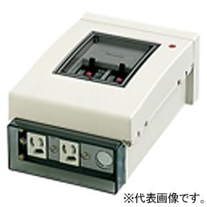 パナソニック ケースブレーカ 手元開閉器 屋外用 防雨形 単体露出工事