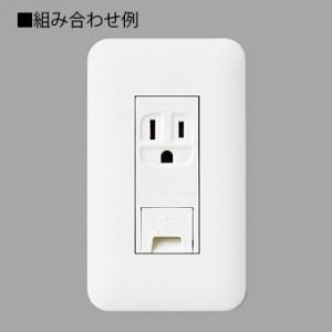 コンセントプレート パナソニック ホワイト 1...の詳細画像2