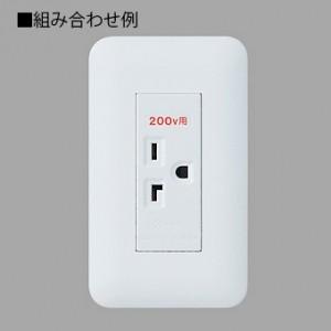 WTF19223WK パナソニック ホワイト ...の詳細画像3