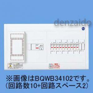 パナソニック スタンダード住宅分電盤 リミッタースペース付 出力電気方式単相3線 露出形 ヨコ1列 回路数8+回路スペース2 40A BQWB3482｜dendenichiba