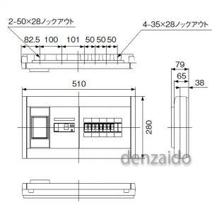 パナソニック スタンダード住宅分電盤 リミッタ...の詳細画像2