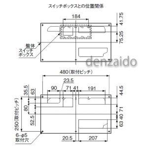 パナソニック スタンダード住宅分電盤 リミッタ...の詳細画像3