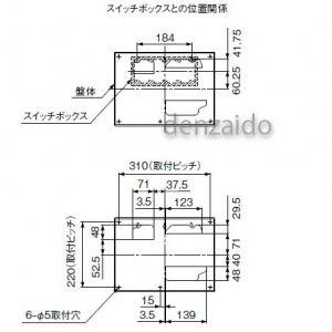パナソニック スタンダード住宅分電盤 リミッタ...の詳細画像3