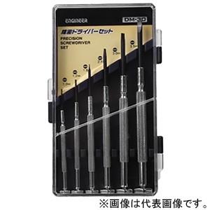 エンジニア (-)精密ドライバー 先端1.2×0.3mm 軸径1.2mm 全長83mm DM-32