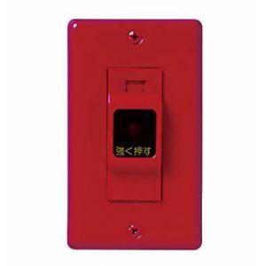 赤本(書き込みあり) 3d Red Number 887 Isolated On Stock Illustration 1260727939