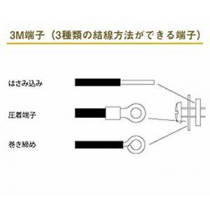 明工社 接地3P 20A 引掛ゴムプラグ 防水...の詳細画像2
