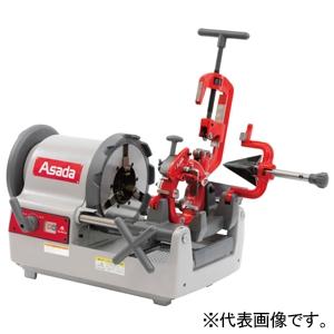 アサダ ねじ切機 ≪ビーバー100AT&amp;#8545;≫ SUS管仕様 モータ1140W ねじ切り能力...