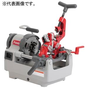 アサダ ねじ切機 ≪ビーバー25≫ 丸のこ仕様 モータ350W ねじ切り能力PT1/4''〜1''(...