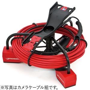 アサダ カメラケーブル2516 単品 ロースコープi2000本体用 適応管径φ40〜100mm R1...