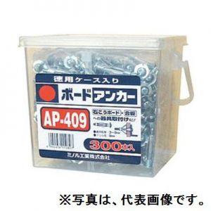 因幡電工 PC-2320 ペアコイル 2分3分 20m巻 エアコン配管用被覆銅管