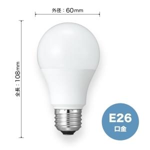 電材堂 LED電球 一般電球形 40W相当 広...の詳細画像5