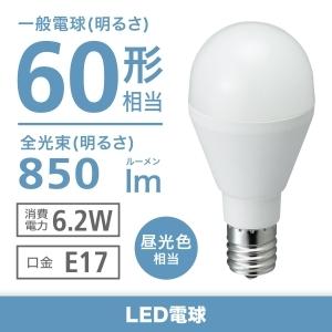 電材堂 LED電球 一般電球形 100W相当 広配光 昼光色 ホワイトタイプ 口金E26 LDA14DGDNZ2