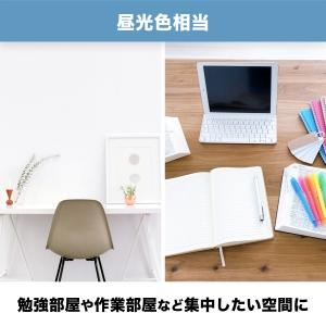 電材堂 LED電球 一般電球形 40W相当 全...の詳細画像2