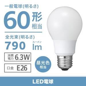 電材堂 LED電球 一般電球形 60W相当 全方向 昼光色 口金E26 LDA6DGDNZ｜dendenichiba